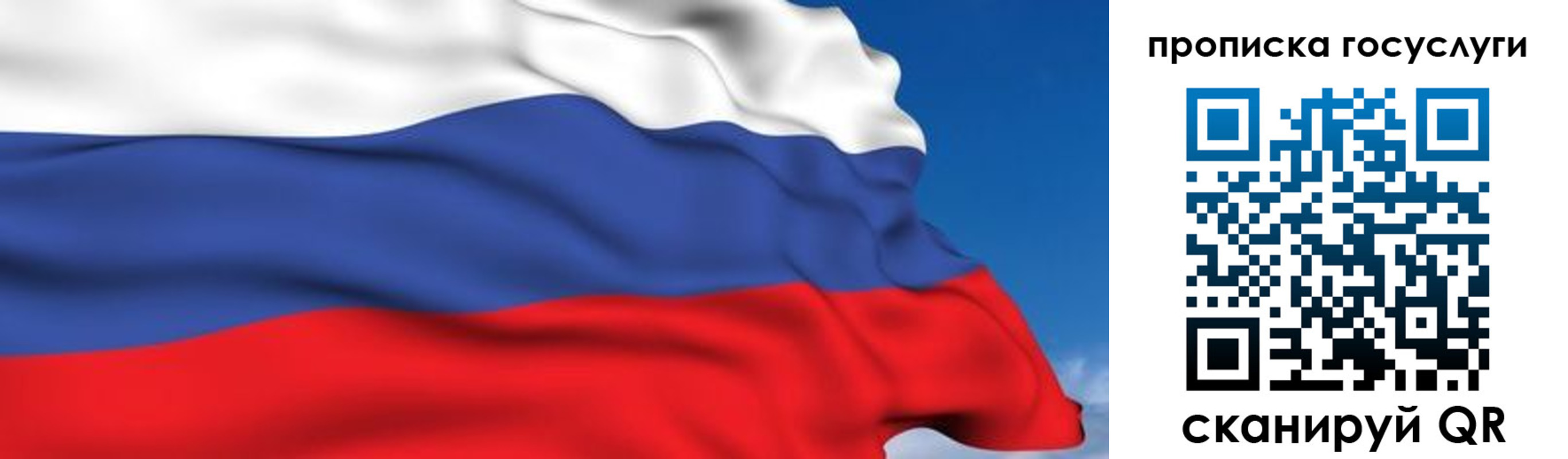 временная регистрация законно в Сорочинске