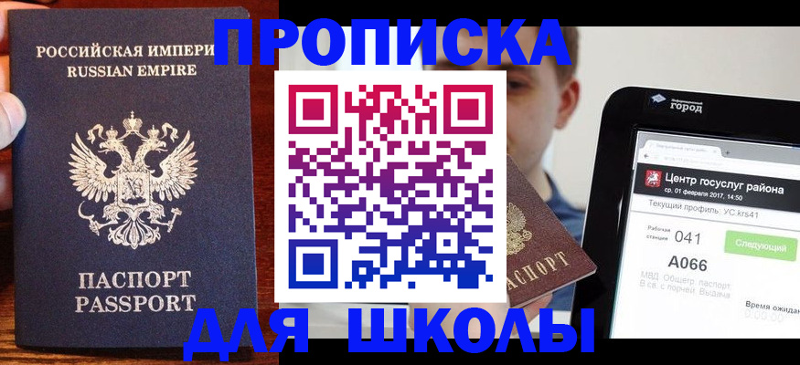 форма 3 в Сорочинске